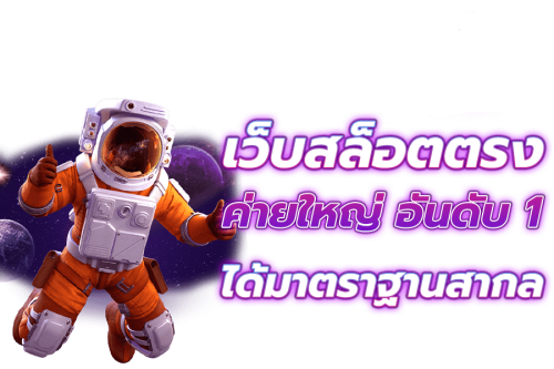 playpgto ศูนย์รวมความบันเทิงแห่งการเดิมพันยุคใหม่